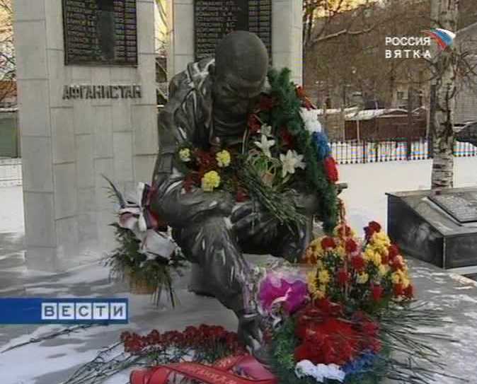 Акция памяти