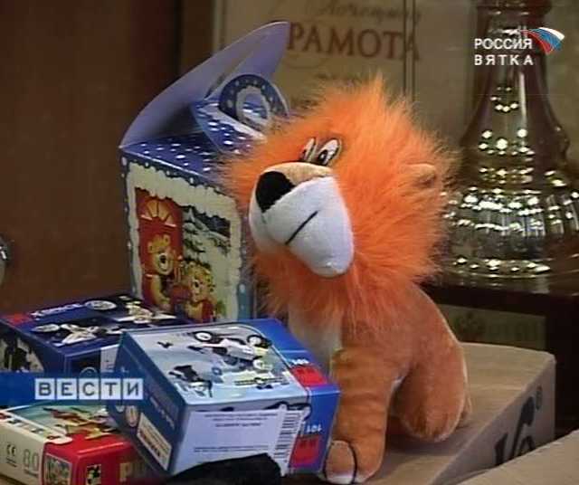 Подарки детям