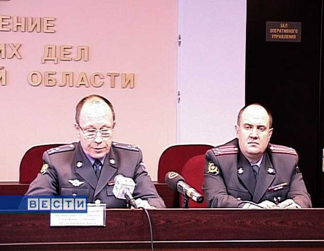 УВД подводит итоги года