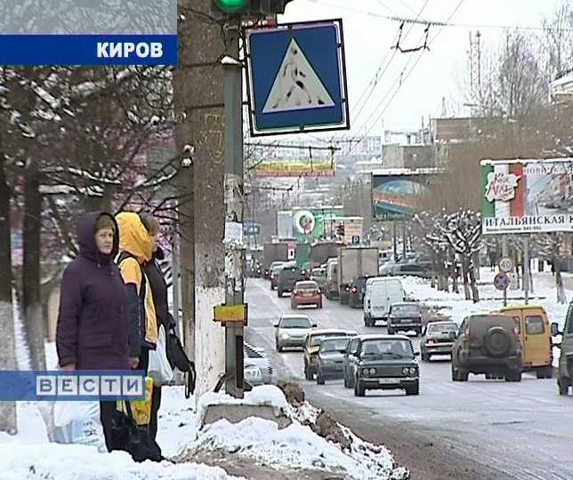 Дорожная обстановка