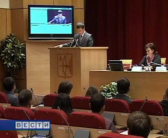 Молодежный парламент