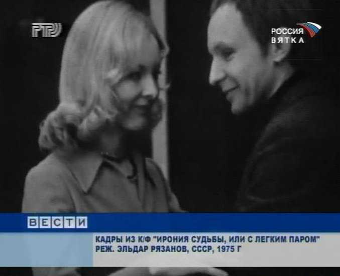 Телеканал киносерия. Дорогуша фильм 2021. Киноужас программа брянск. Киноужас программа брянск. Фото экрана в кино в ульяновске.