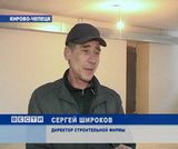 Здание для спортивной школы