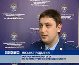 Жестокое убийство