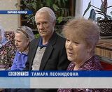 Проблемы инвалидов