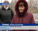 Новое направление развития