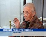 Уникальная экспозиция