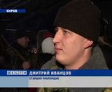 Долгожданная встреча