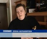 Программа переселения