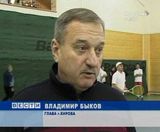 Кубoк губернатора по теннису