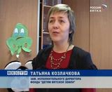 Праздник в детском доме