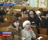 События недели(14.12-20.12)