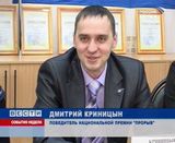 События недели(14.12-20.12)