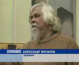 Выставка работ Александра Самсонова 