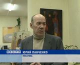 Выставка работ Александра Самсонова 