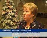 Судьба "Молота"