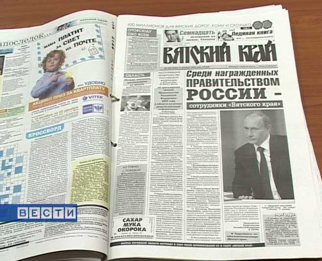 Высокая оценка