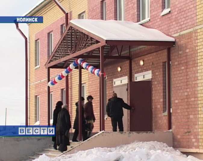 Новая школа