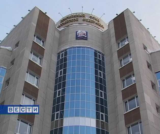 Пенсионный возраст