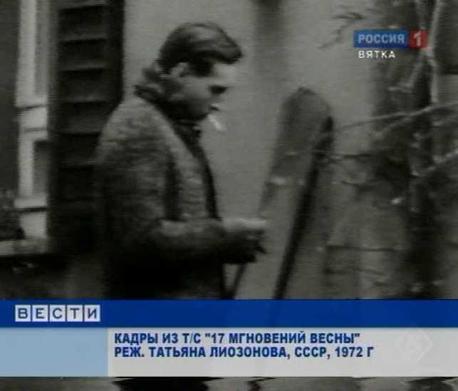 Герой курить не должен