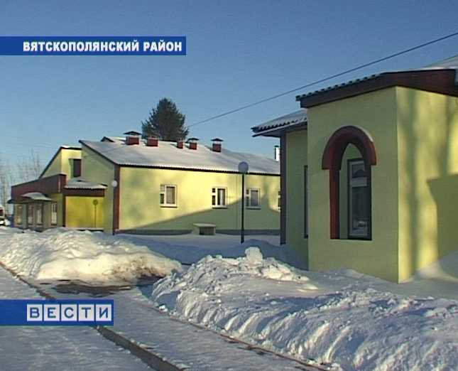 Геронтологический центр