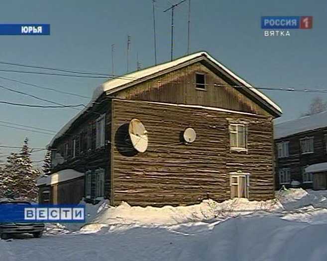 Аномальный дом