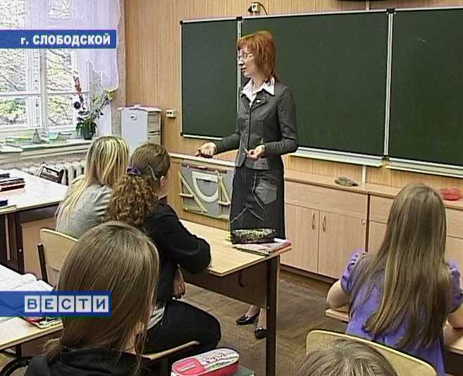 Учитель года