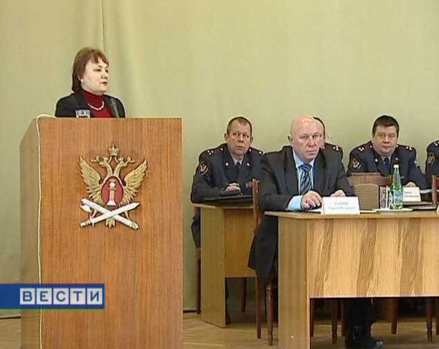 Коллегия УФСИН