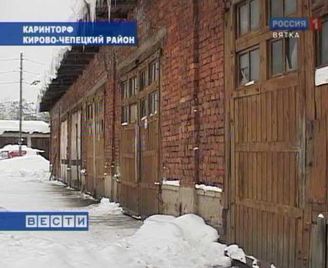 Пожароопасная ситуация