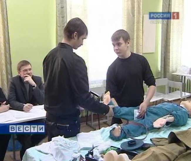 Олимпиада по ОБЖ