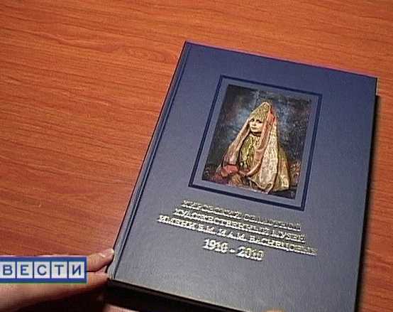 Уникальный альбом