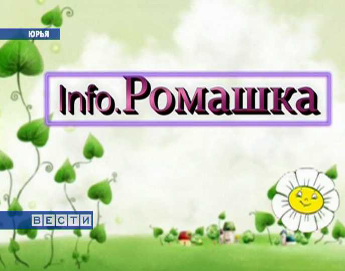 Детское телевидение