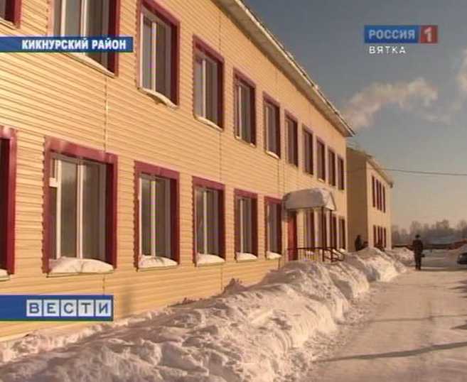 Новая школа