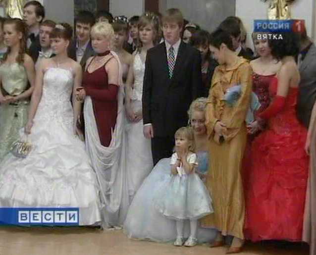 Бал- маскарад