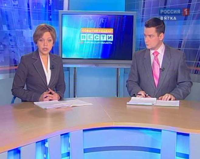 Вести калуга события недели. События недели выпуски. Телекомпания волга послесловие события недели. События недели выпуски. Вести иркутск сегодняшний выпуск.