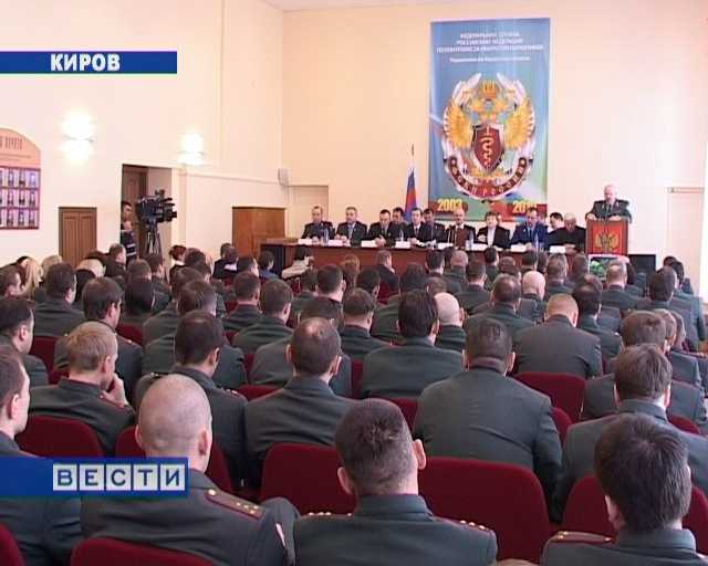 Коллегия в Управлении наркоконтроля