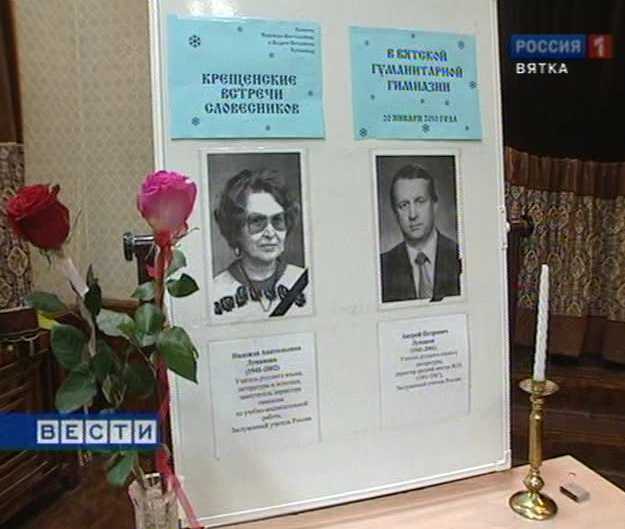 Крещенские встречи словесников