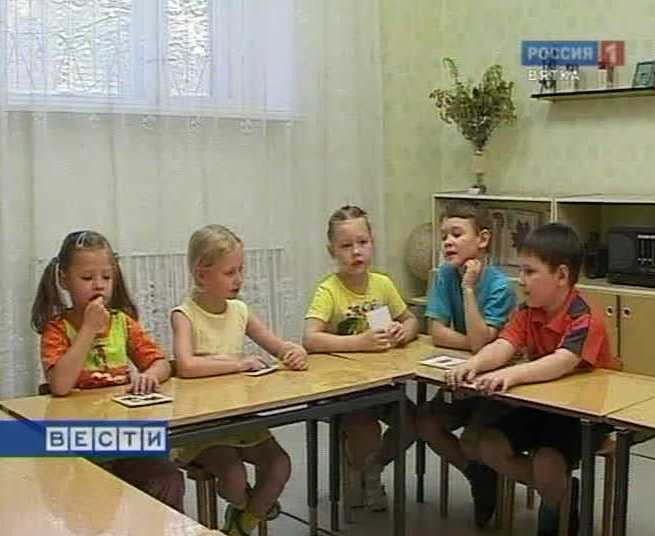 Новый эксперимент