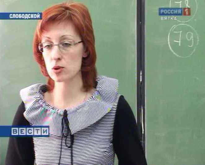 Год учителя