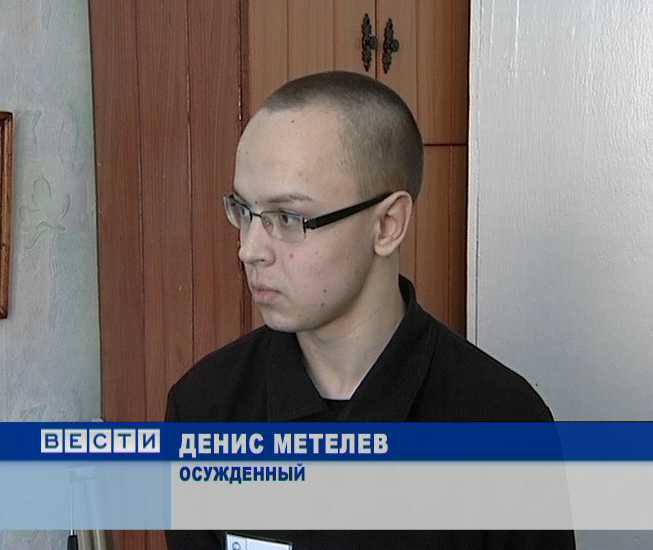 Тюрьма особого режима. Пол осужденных. Сизо 6 фсин россии камера. Ик-13 нижний тагил. Колония 13 нижний тагил красная утка.