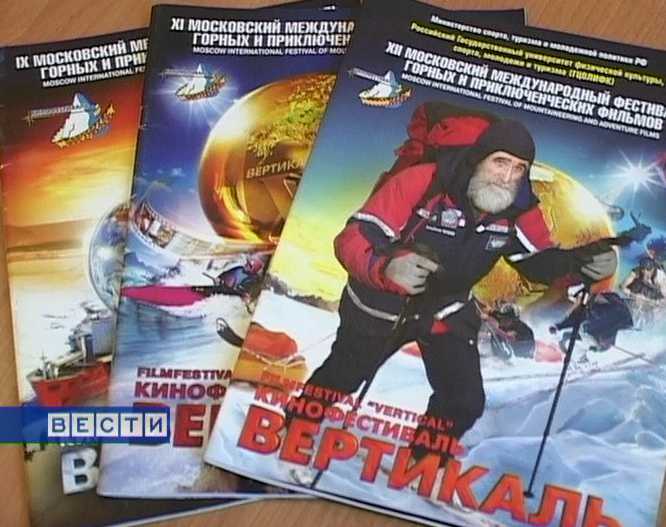 Кинофестиваль 