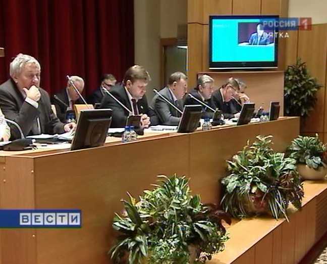 Стратегия развития