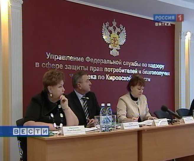 Надзор за качеством жизни