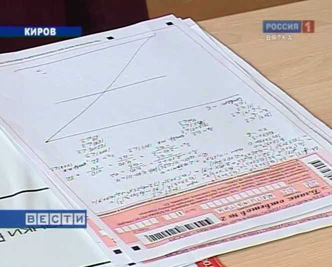 ЕГЭ в 2010 году