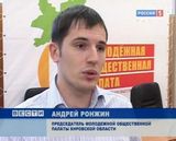 Ночной запрет