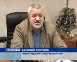 Высокая оценка