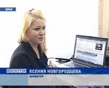 Детское телевидение