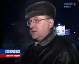 События недели (18.01.2010-25.01.2010)