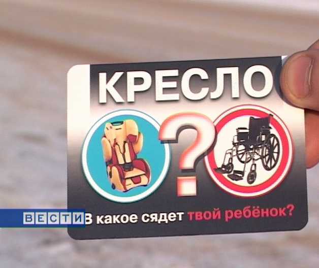 Безопасность детей