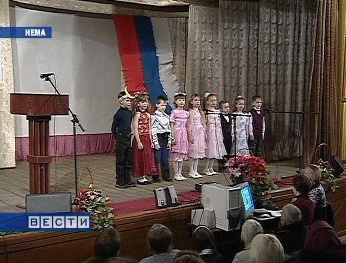 Год учителя